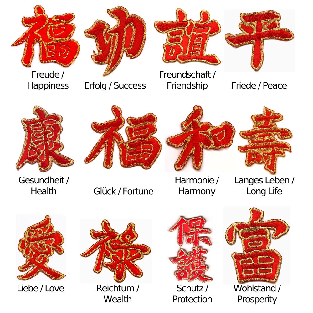 Aufnäher Chinesische Schriftzeichen glück liebe erfolg flicken patch